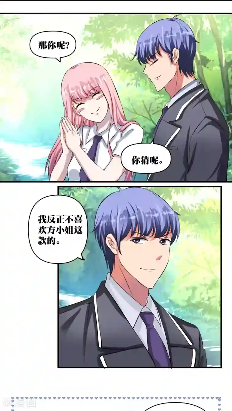 豪门争斗之散打女王第30话