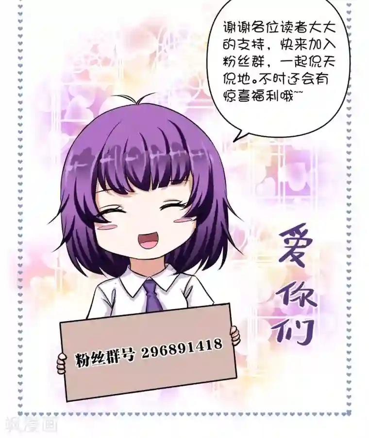 豪门争斗之散打女王第30话