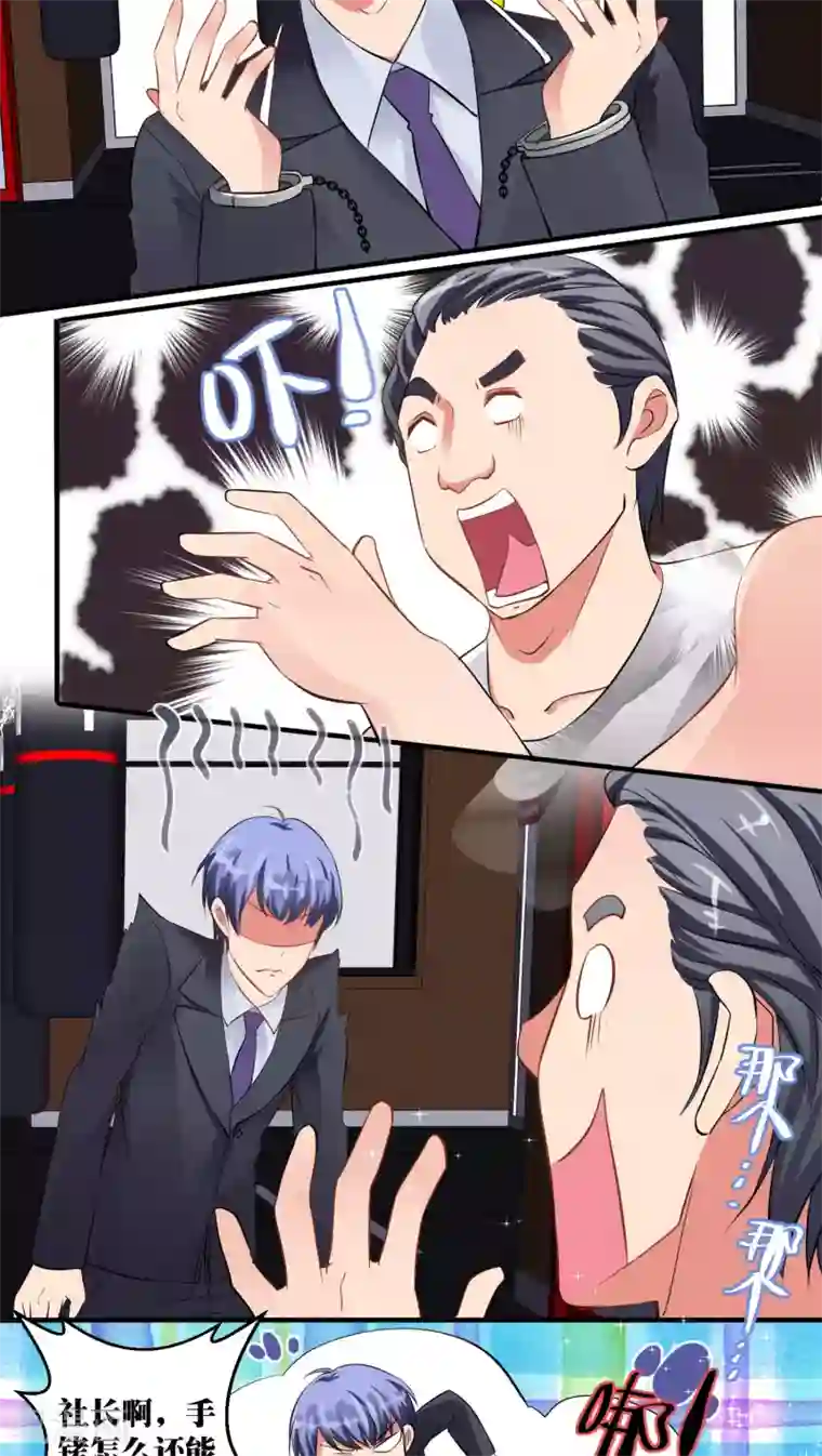 豪门争斗之散打女王第30话