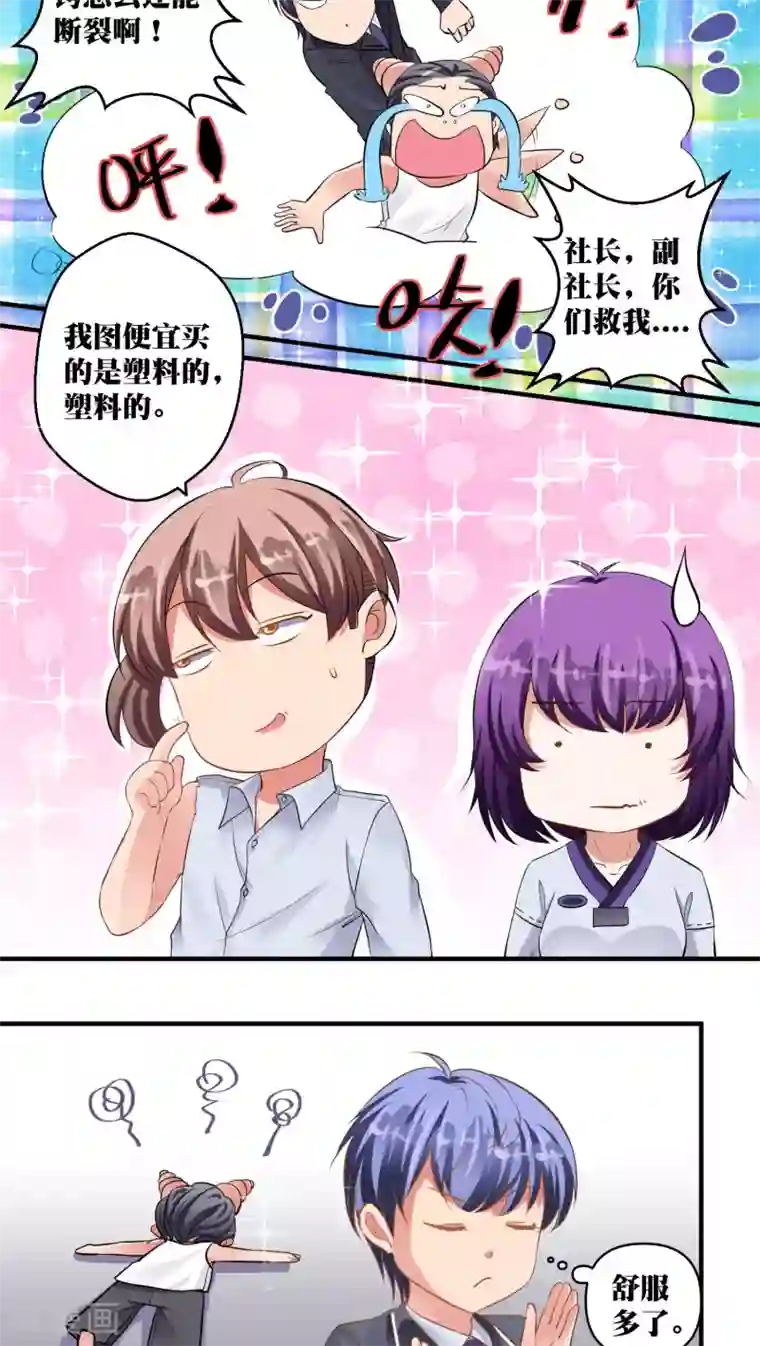 豪门争斗之散打女王第30话