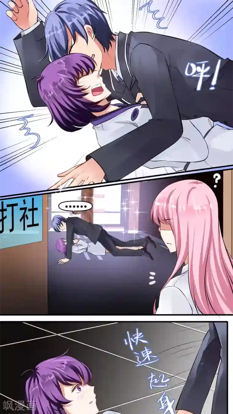 豪门争斗之散打女王第30话