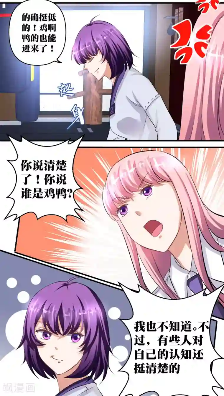 豪门争斗之散打女王第30话