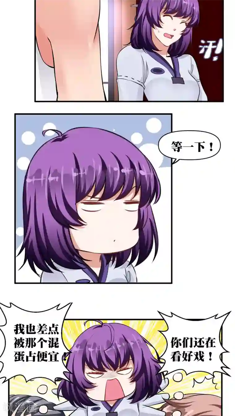 豪门争斗之散打女王第31话