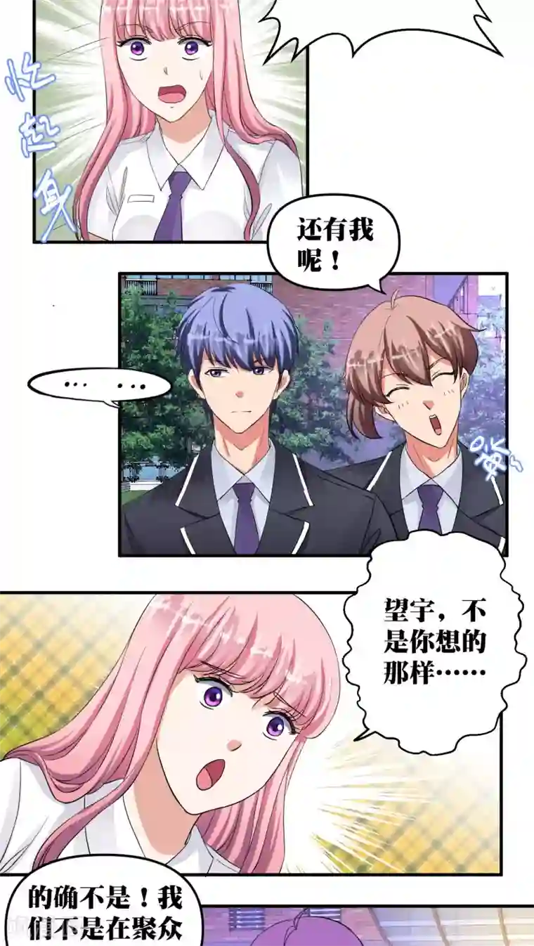 豪门争斗之散打女王第32话