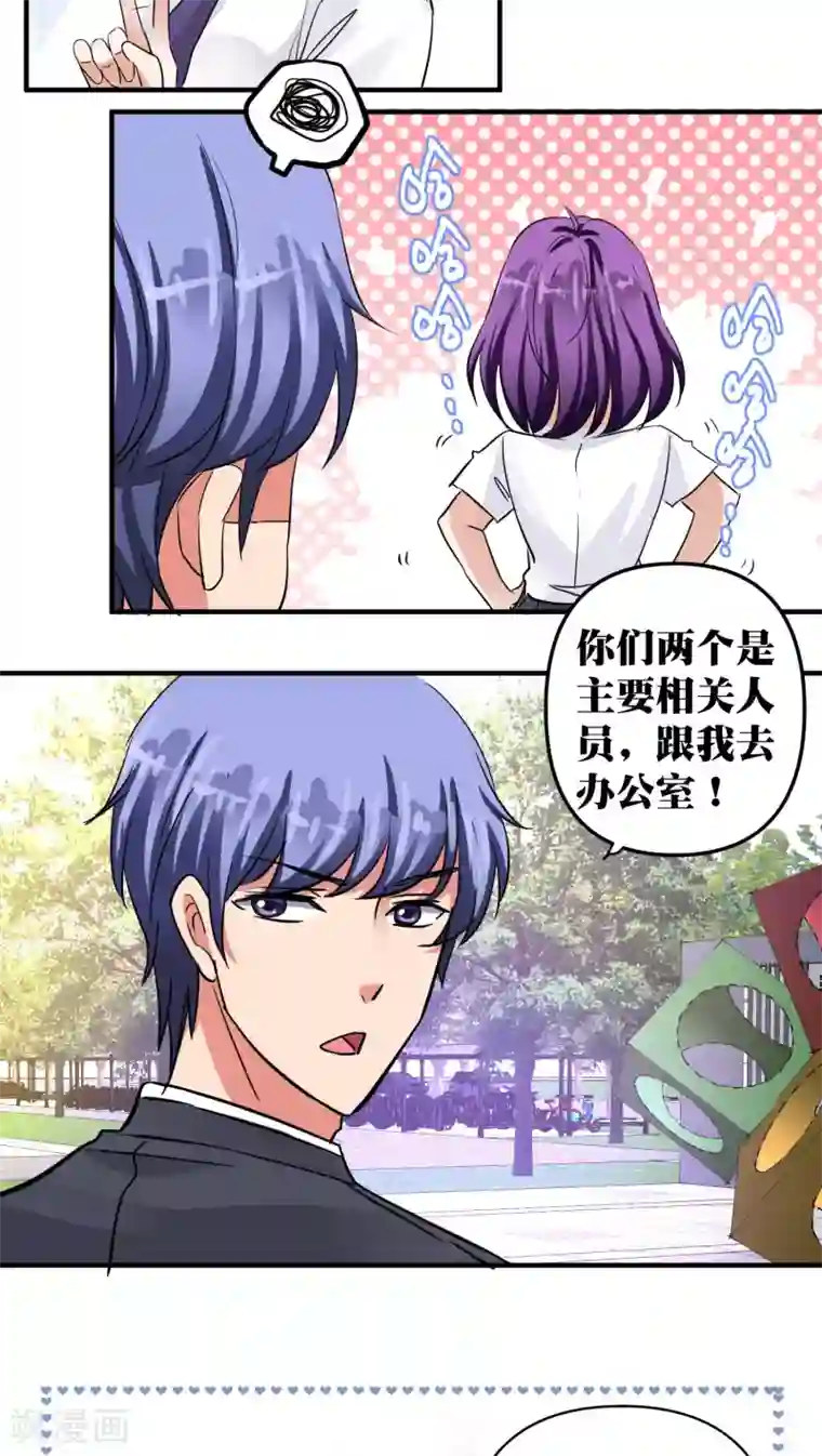 豪门争斗之散打女王第32话