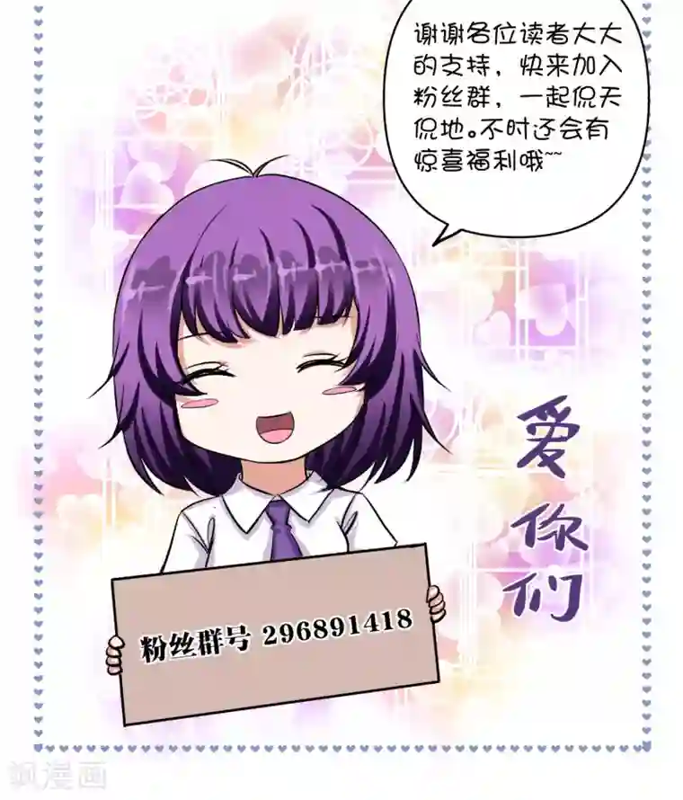 豪门争斗之散打女王第32话