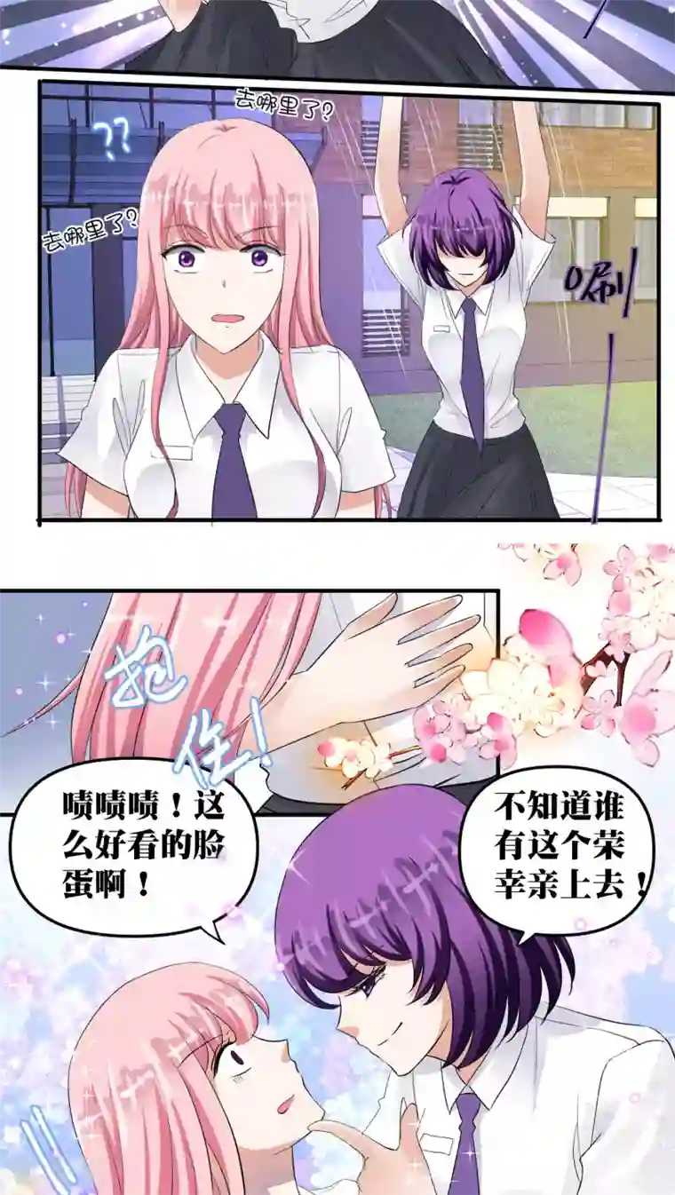 豪门争斗之散打女王第32话