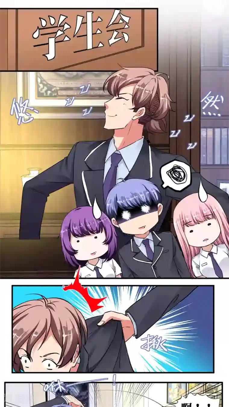 豪门争斗之散打女王第33话