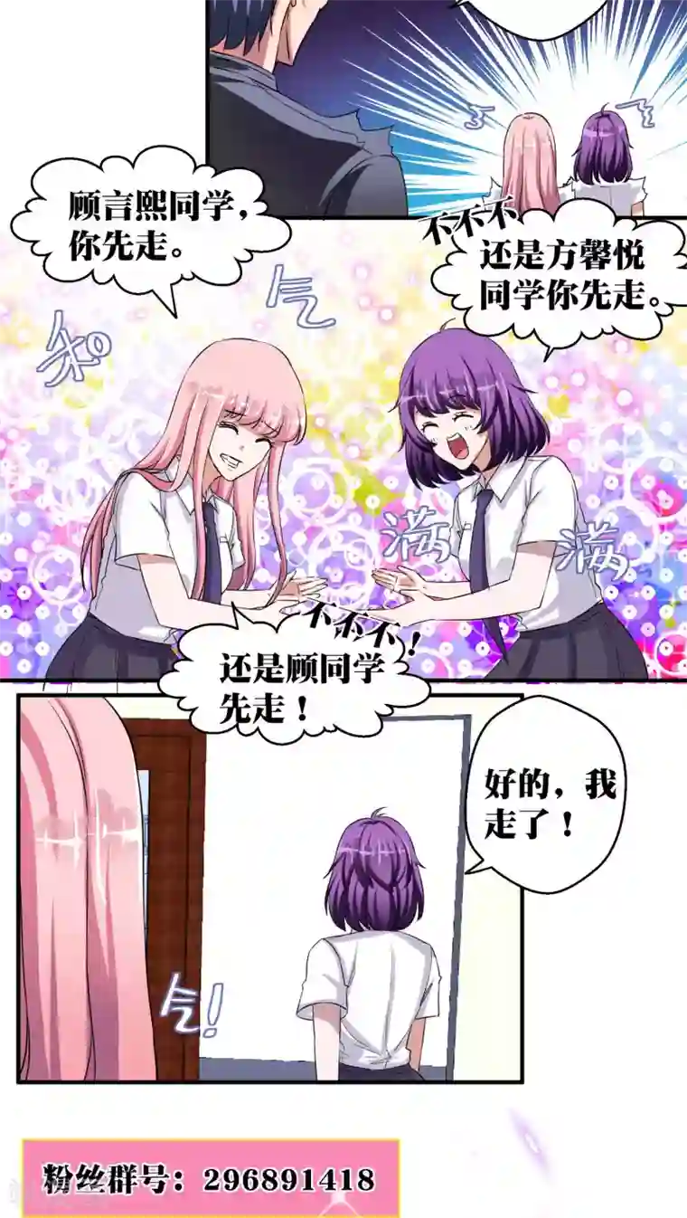 豪门争斗之散打女王第33话