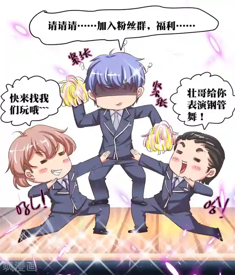 豪门争斗之散打女王第33话