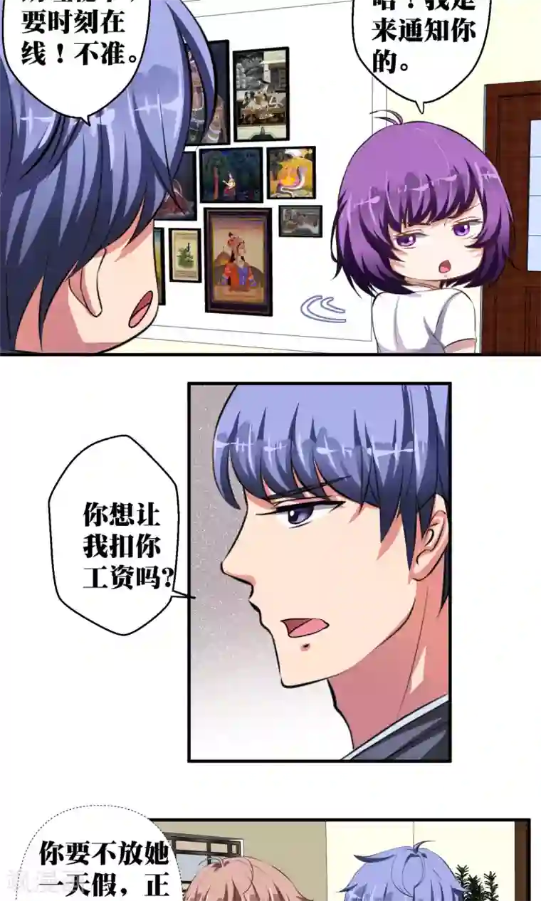 豪门争斗之散打女王第34话