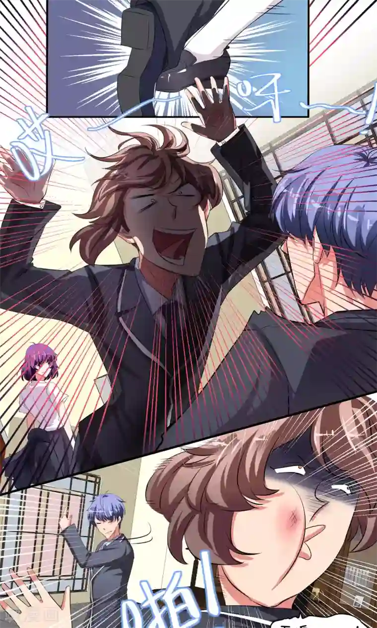 豪门争斗之散打女王第34话