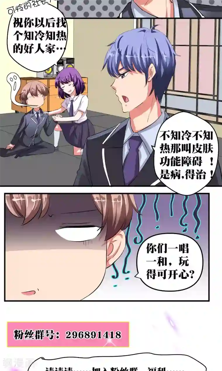 豪门争斗之散打女王第34话