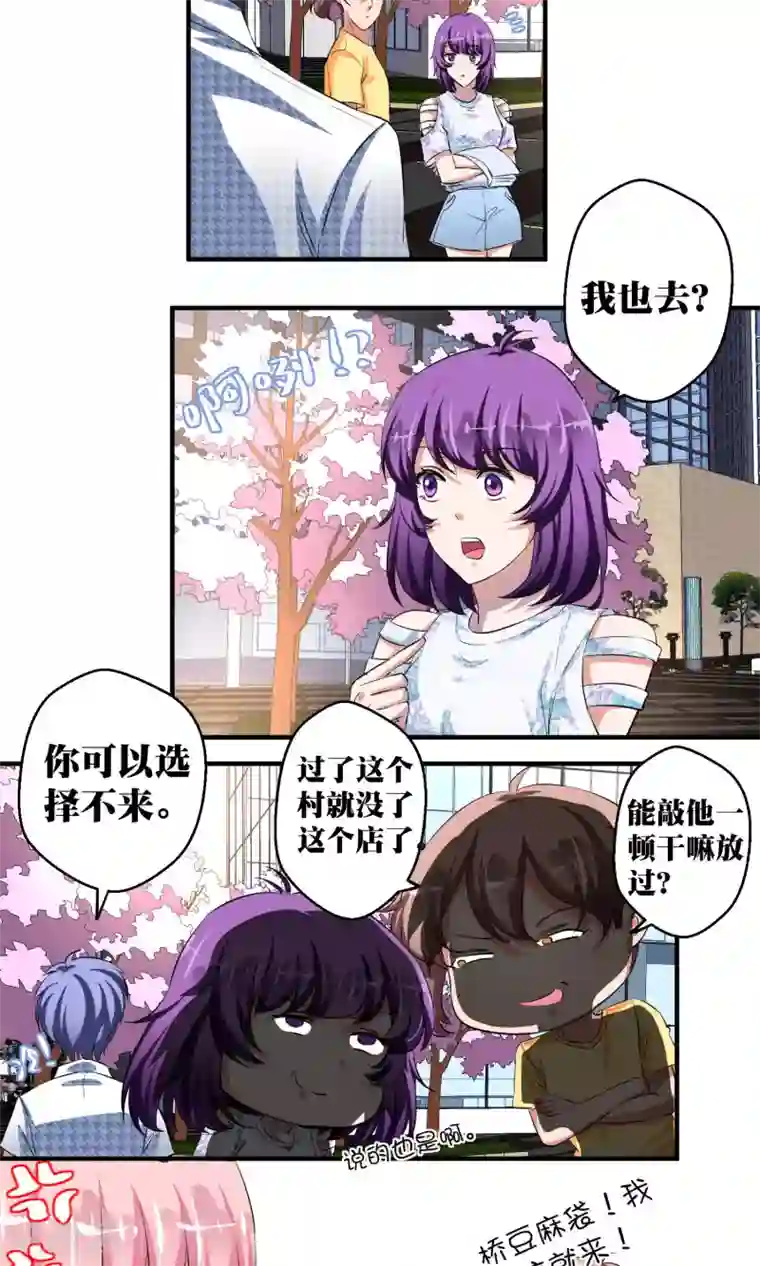 网红女神鹿少在线视频第35话