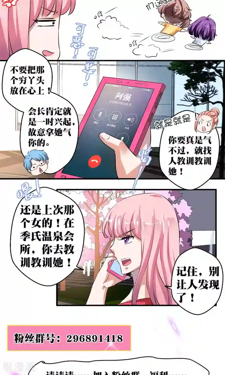 网红女神鹿少在线视频第35话