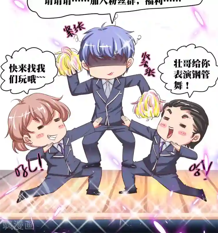 豪门争斗之散打女王第35话