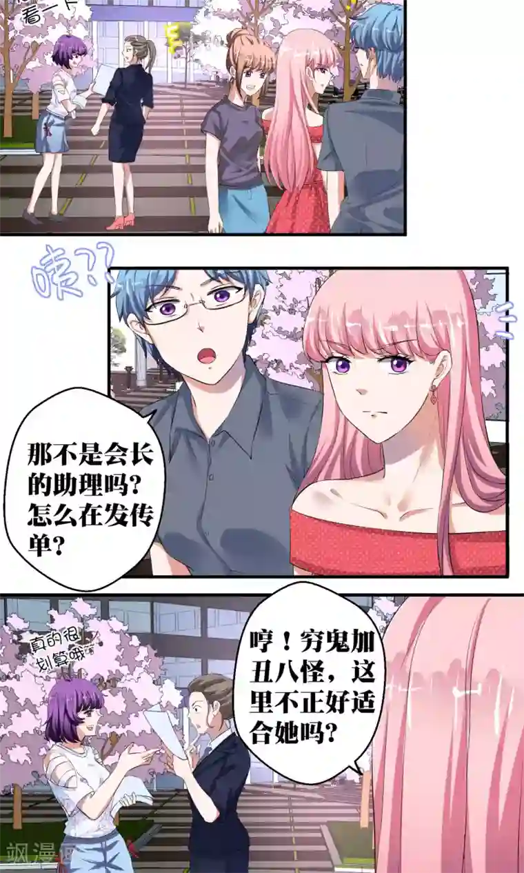 网红女神鹿少在线视频第35话