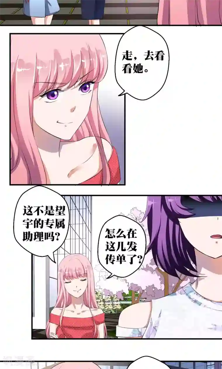 网红女神鹿少在线视频第35话