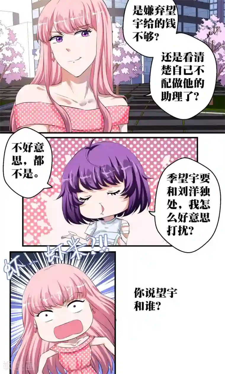 网红女神鹿少在线视频第35话