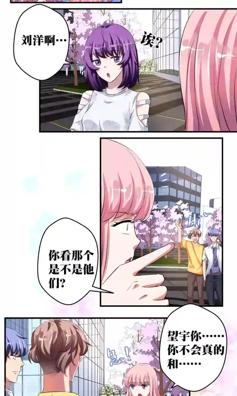 网红女神鹿少在线视频第35话