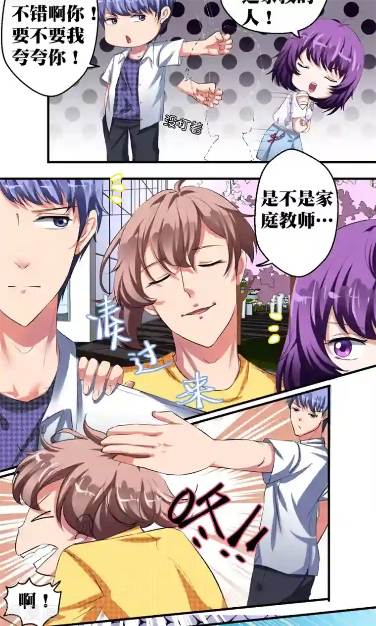 网红女神鹿少在线视频第35话