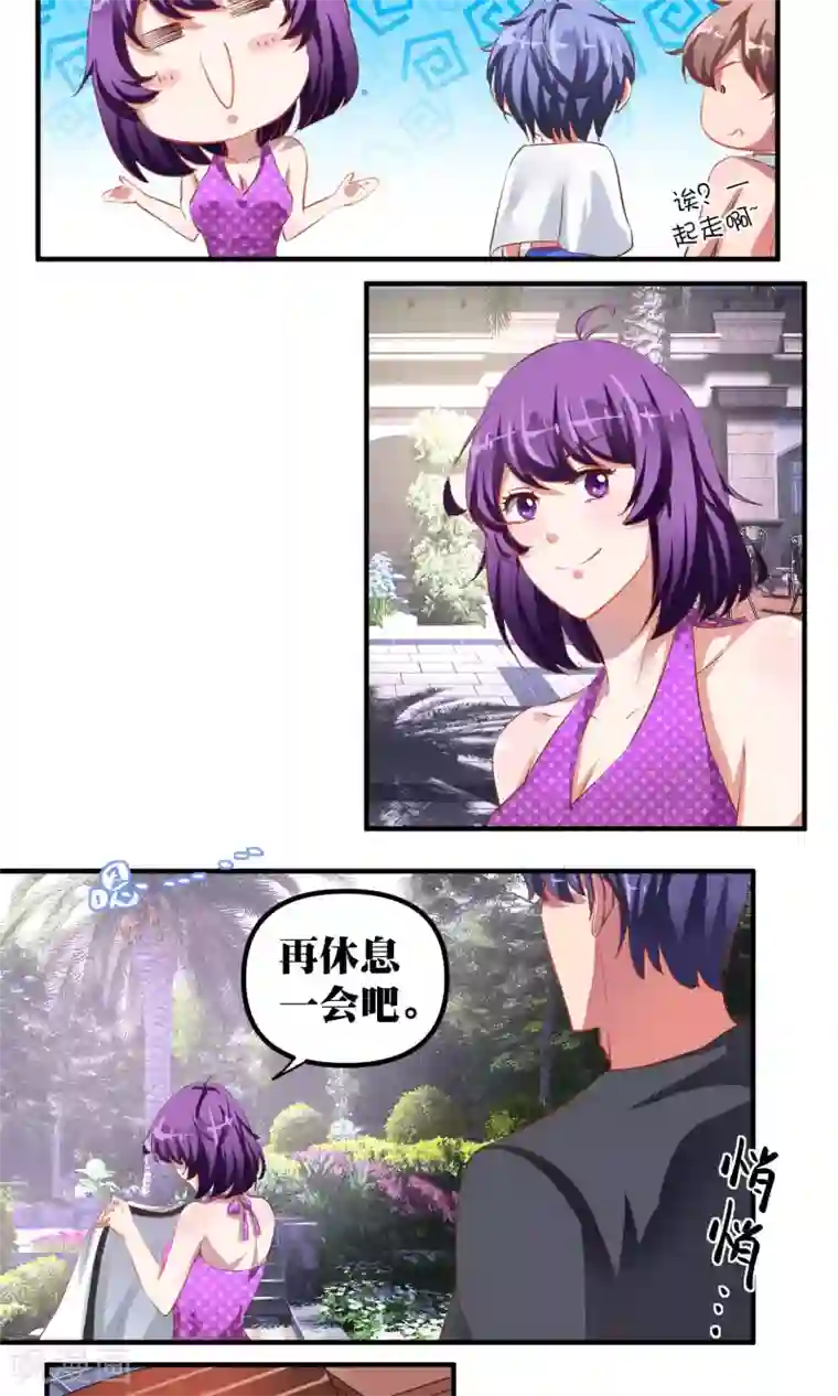 豪门争斗之散打女王第36话