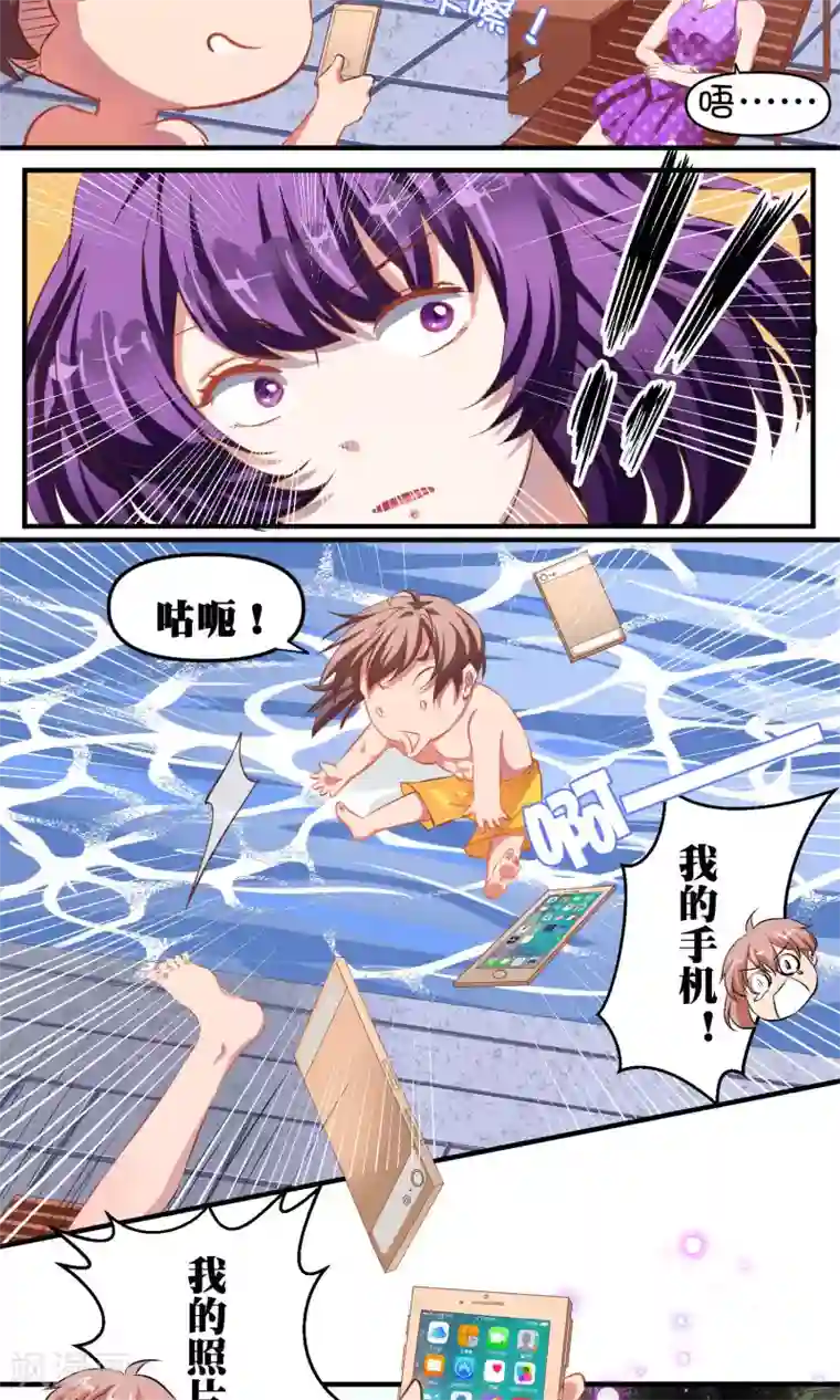 豪门争斗之散打女王第36话