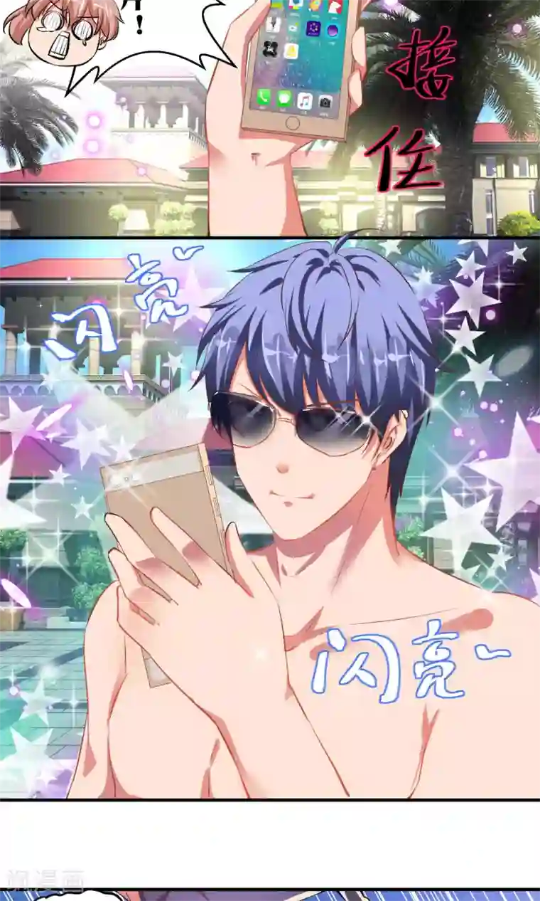 豪门争斗之散打女王第36话