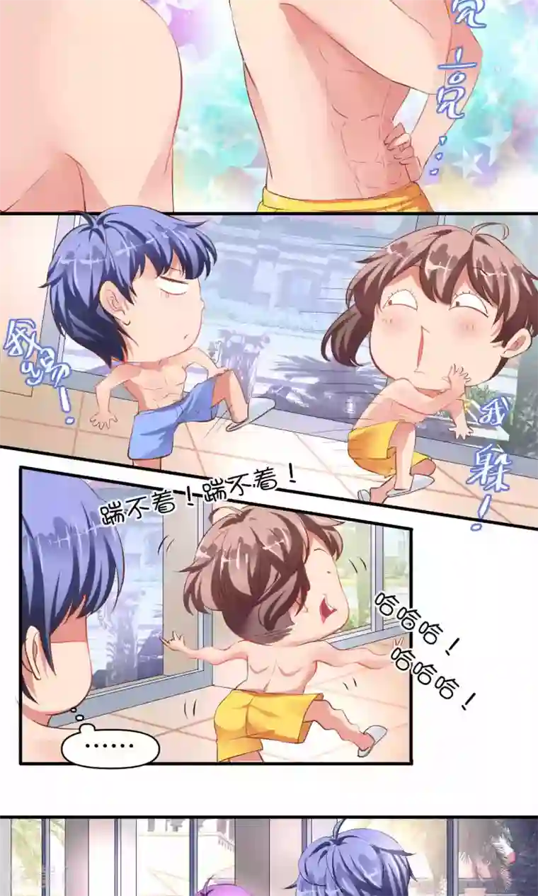 豪门争斗之散打女王第37话