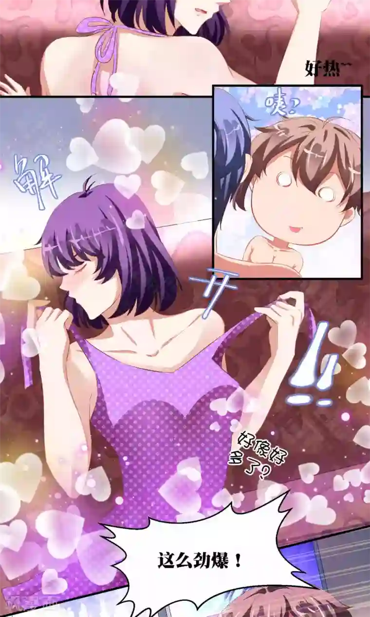 豪门争斗之散打女王第37话