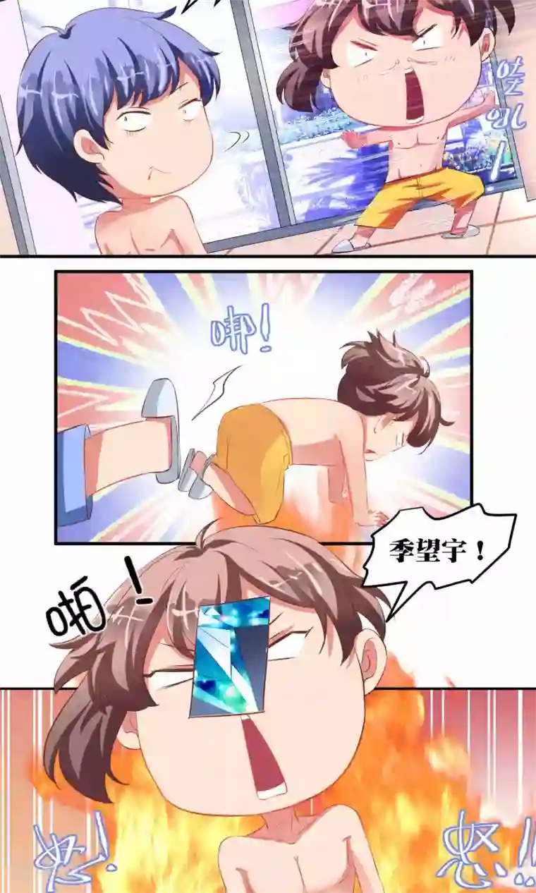 豪门争斗之散打女王第37话