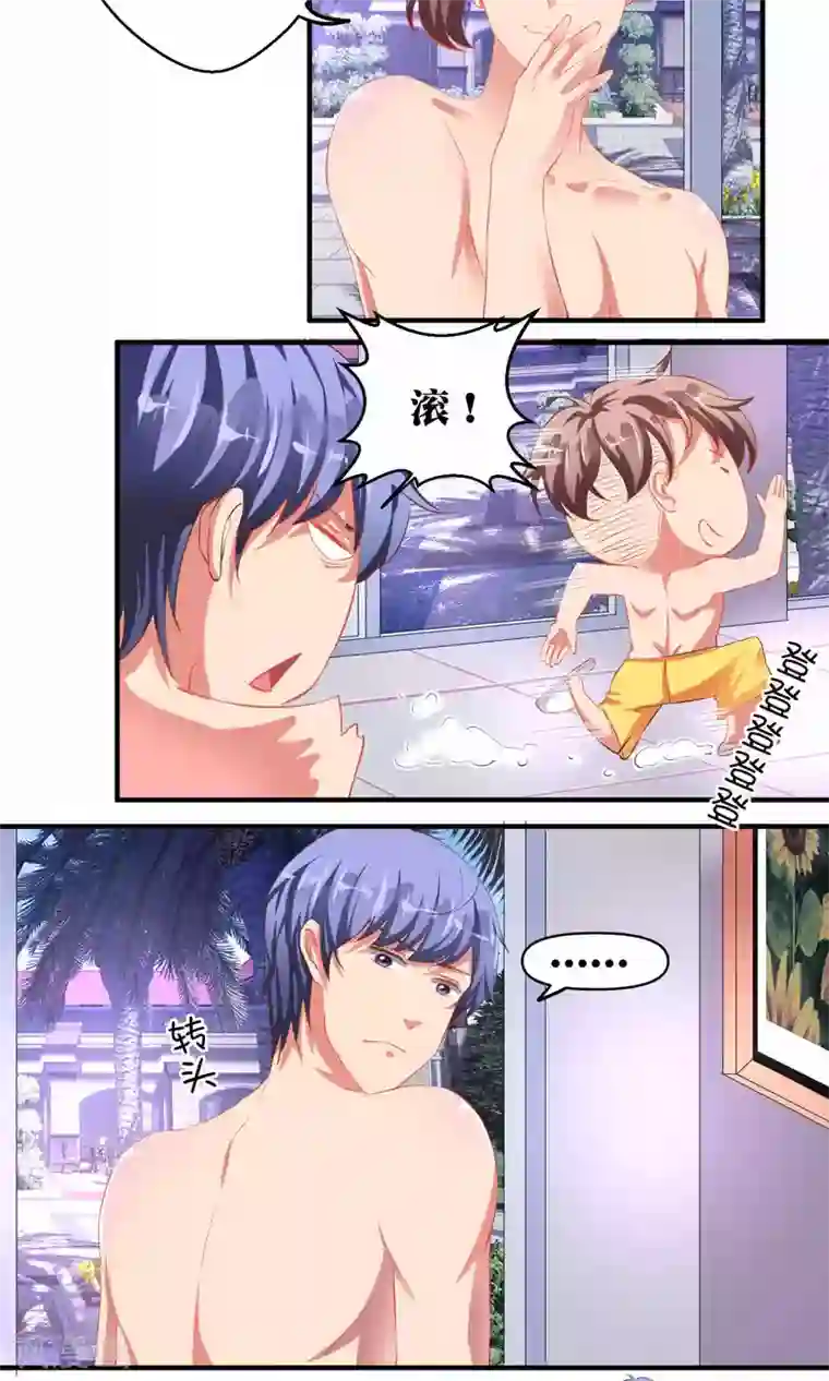 豪门争斗之散打女王第37话