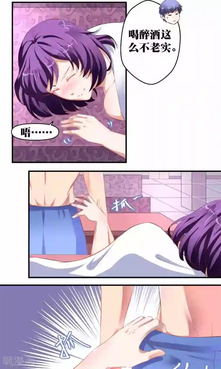 豪门争斗之散打女王第37话