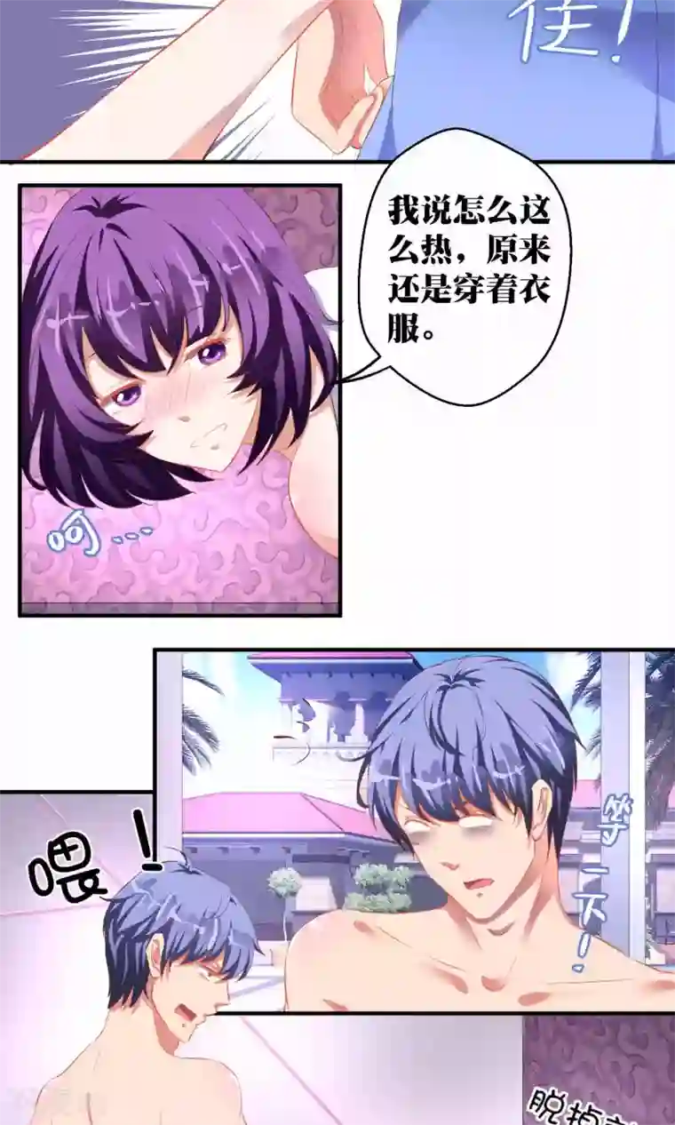 豪门争斗之散打女王第37话