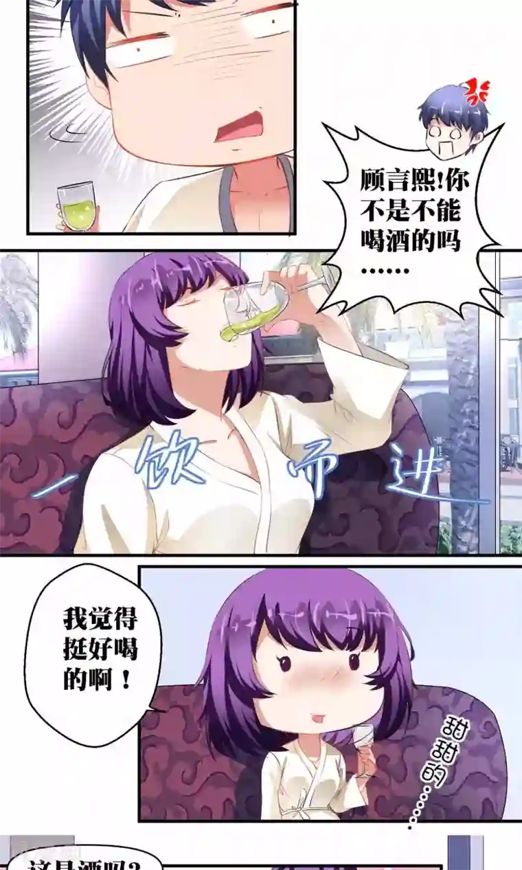 豪门争斗之散打女王第37话