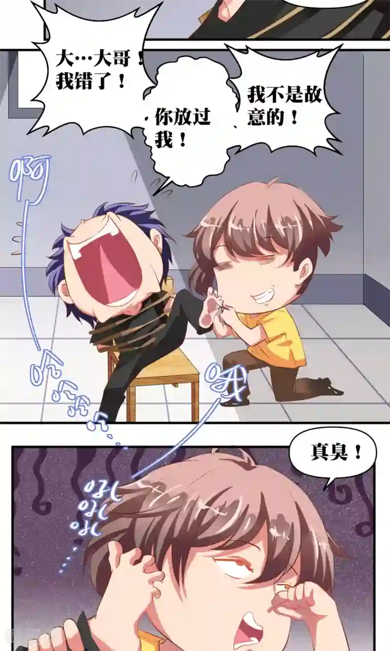 豪门争斗之散打女王第38话