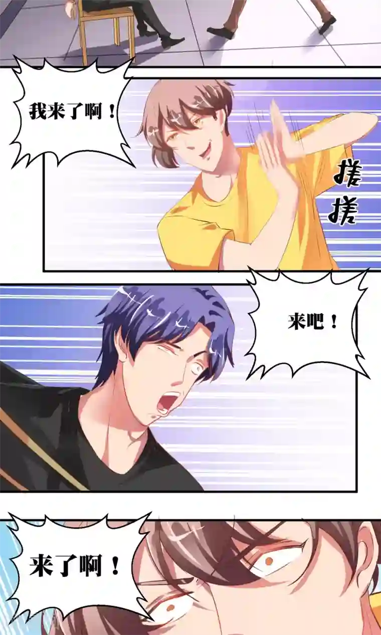 豪门争斗之散打女王第38话