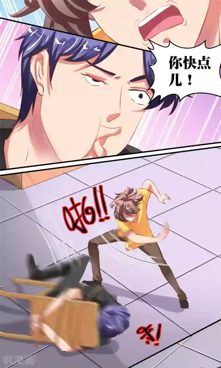 豪门争斗之散打女王第38话