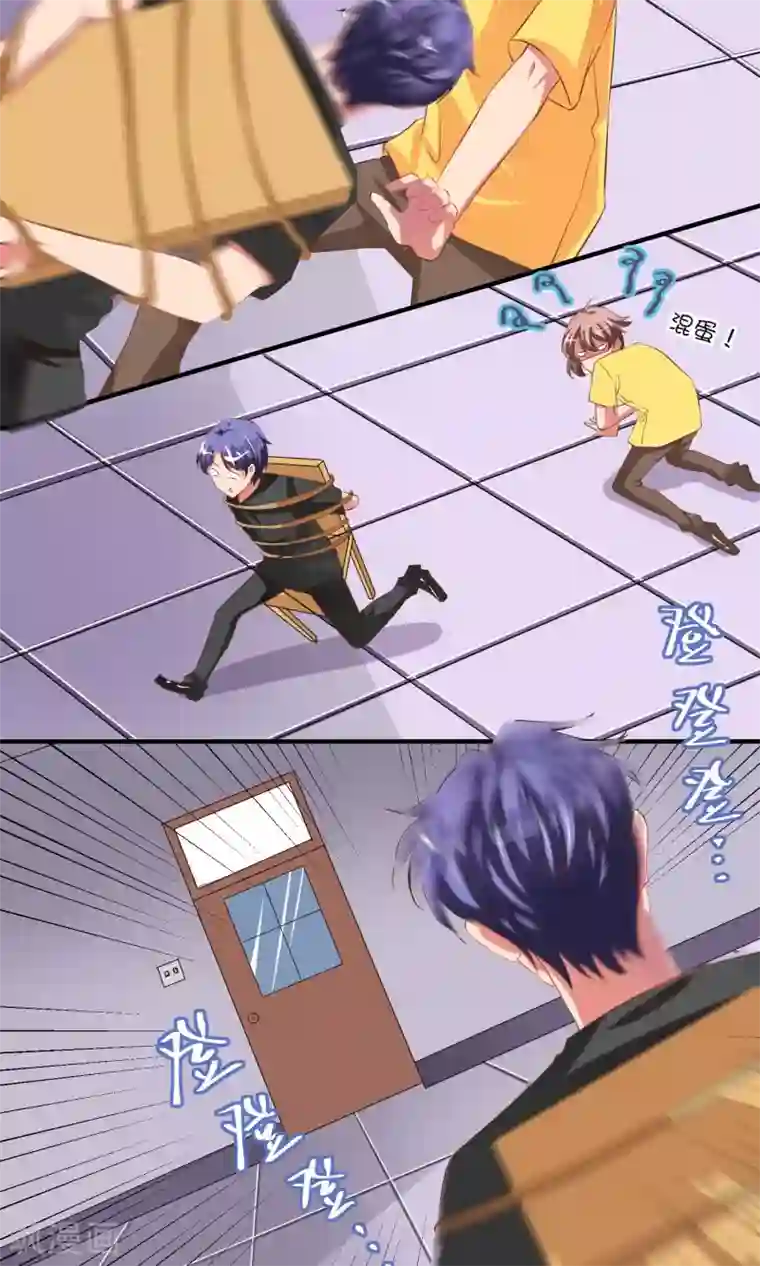 豪门争斗之散打女王第38话