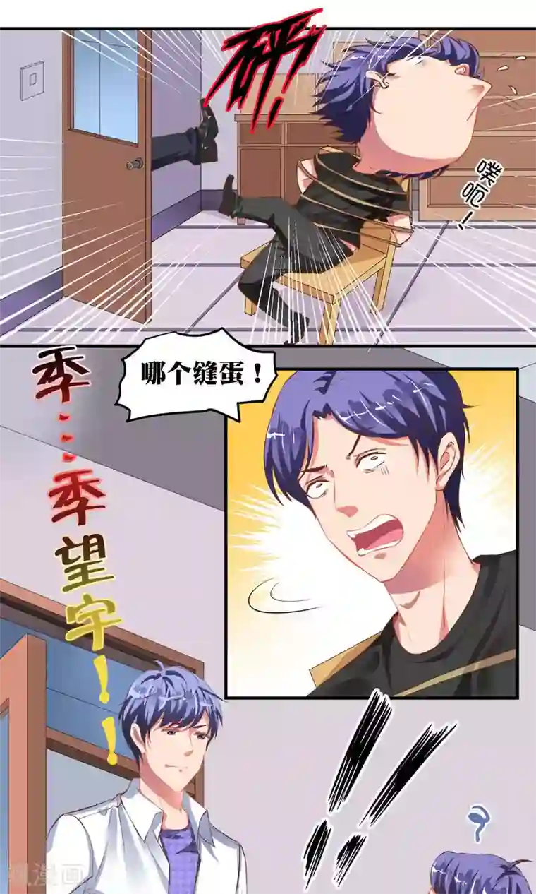 豪门争斗之散打女王第39话