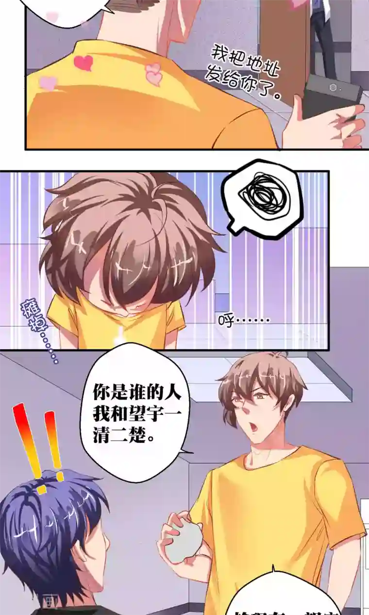 豪门争斗之散打女王第39话