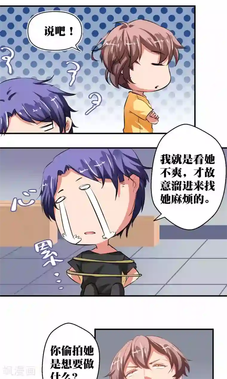 豪门争斗之散打女王第39话