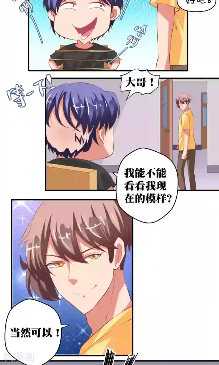 豪门争斗之散打女王第39话