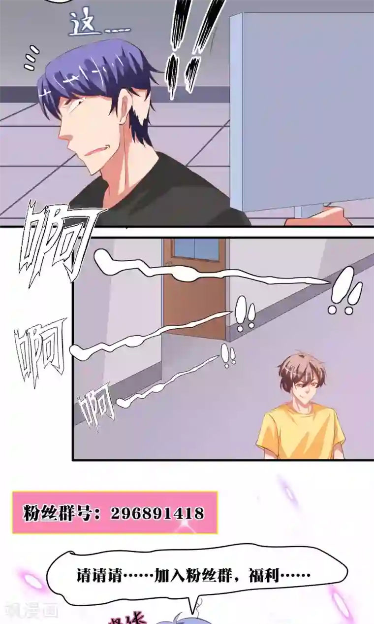 豪门争斗之散打女王第39话