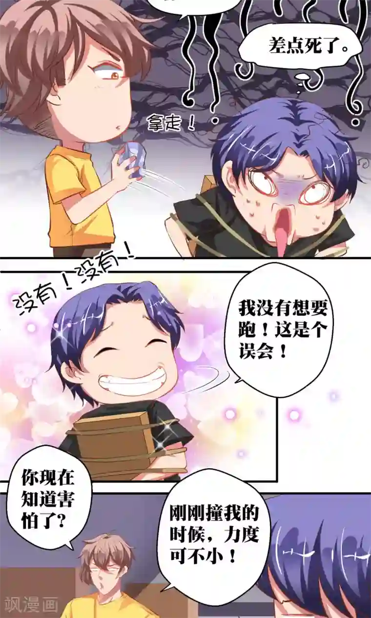 豪门争斗之散打女王第39话