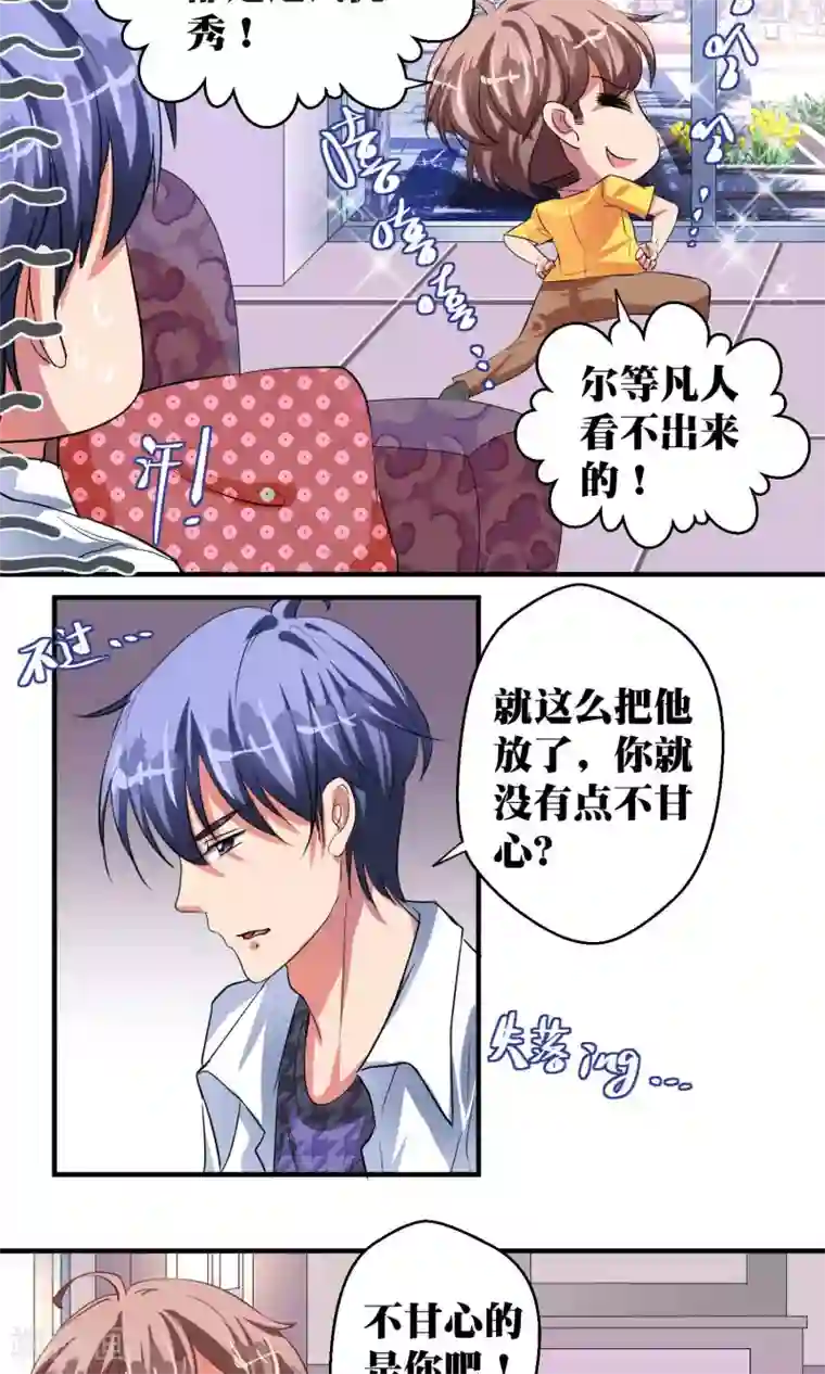 豪门争斗之散打女王第40话