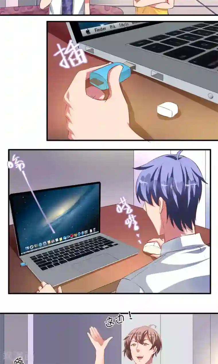 豪门争斗之散打女王第40话