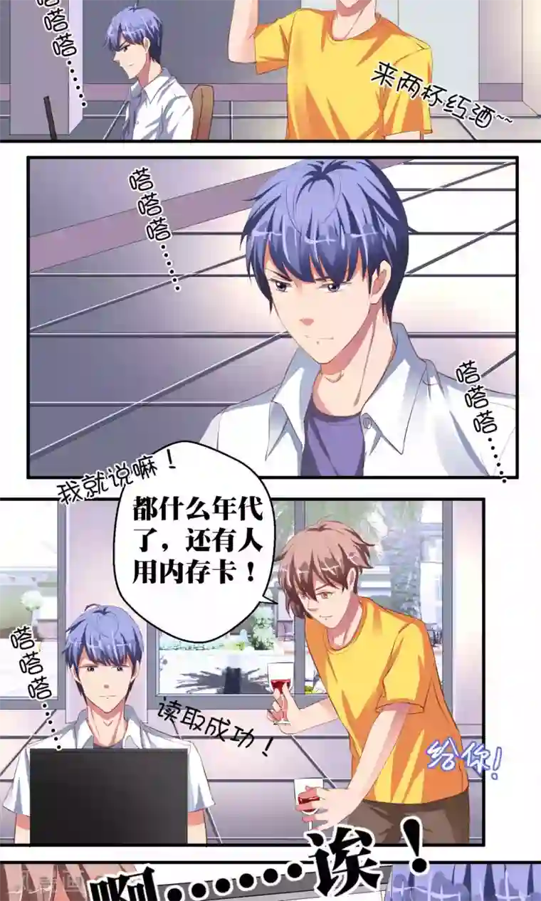 豪门争斗之散打女王第40话