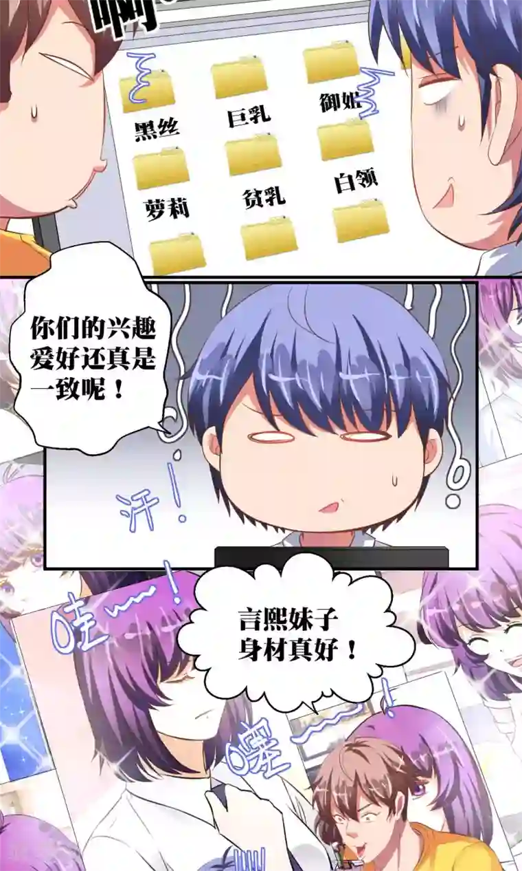 豪门争斗之散打女王第40话