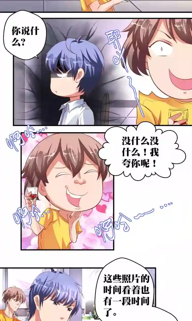 豪门争斗之散打女王第40话